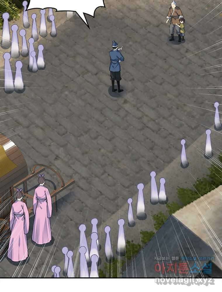 역천사신 326화 65