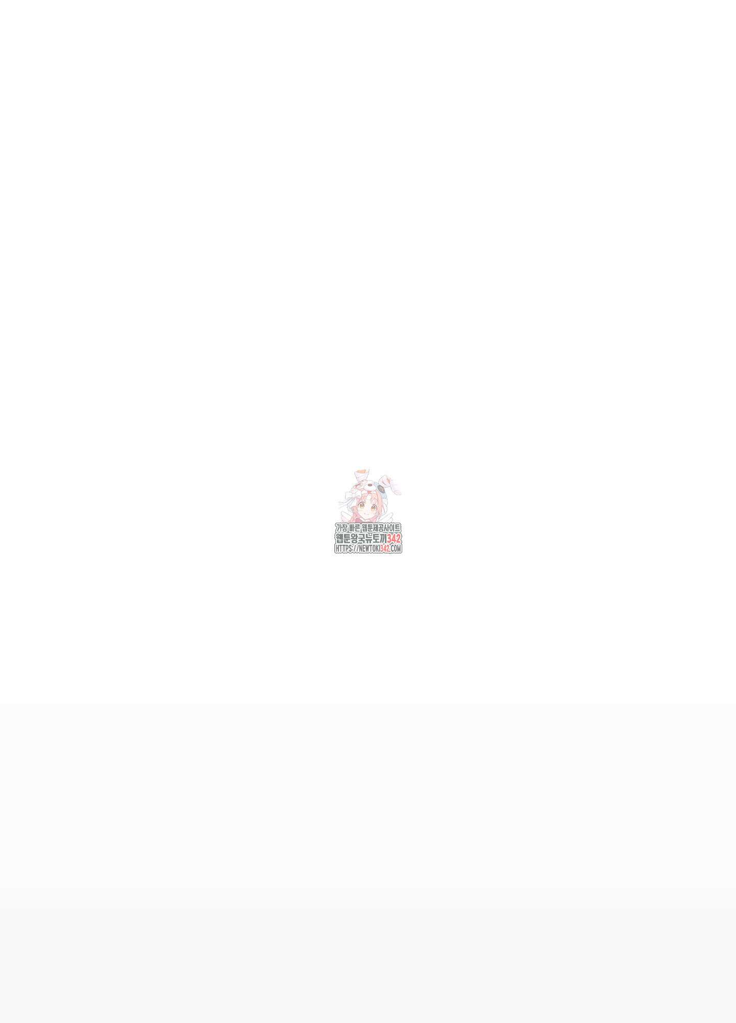온더닷 18화 1