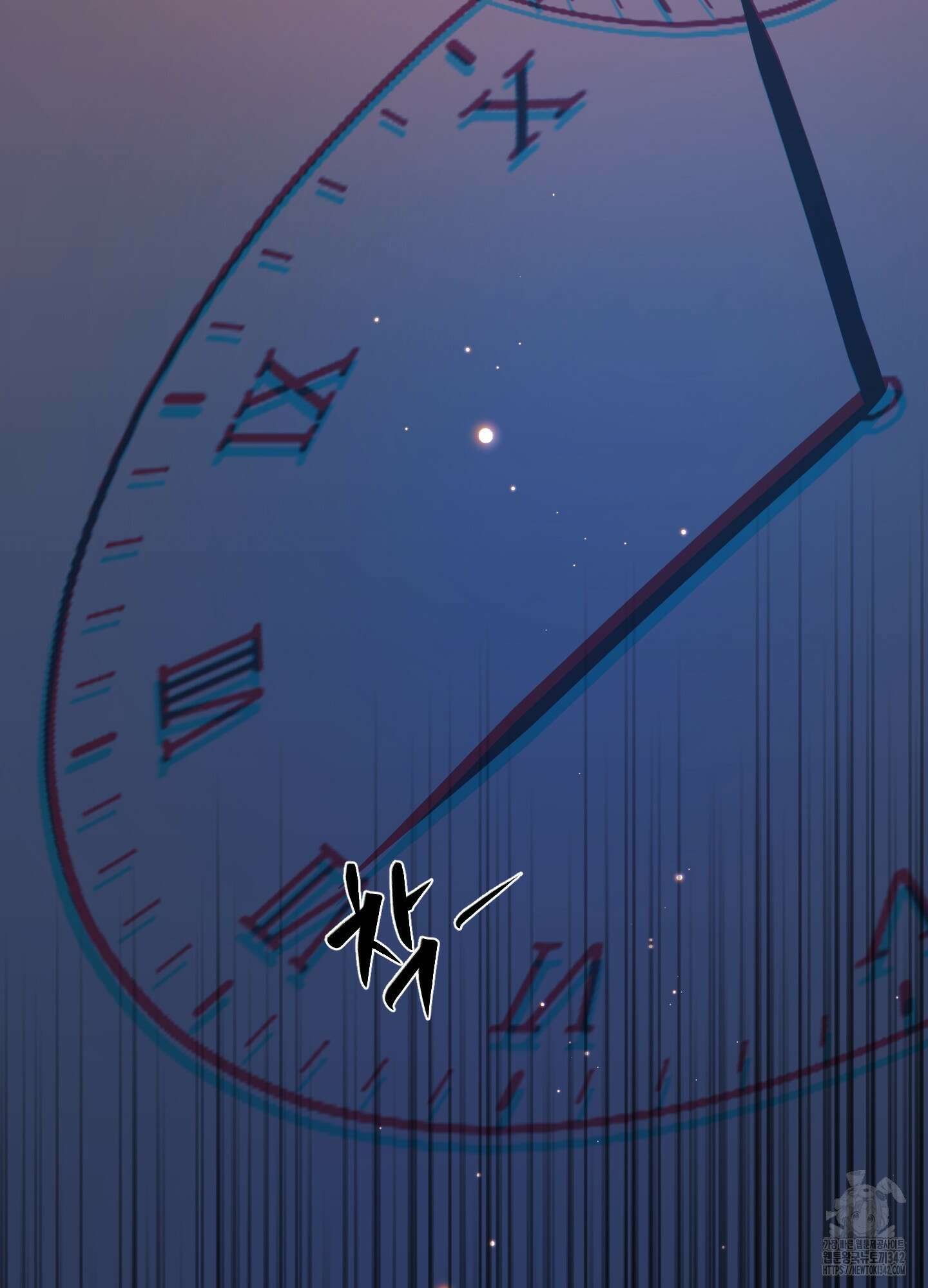 온더닷 18화 5