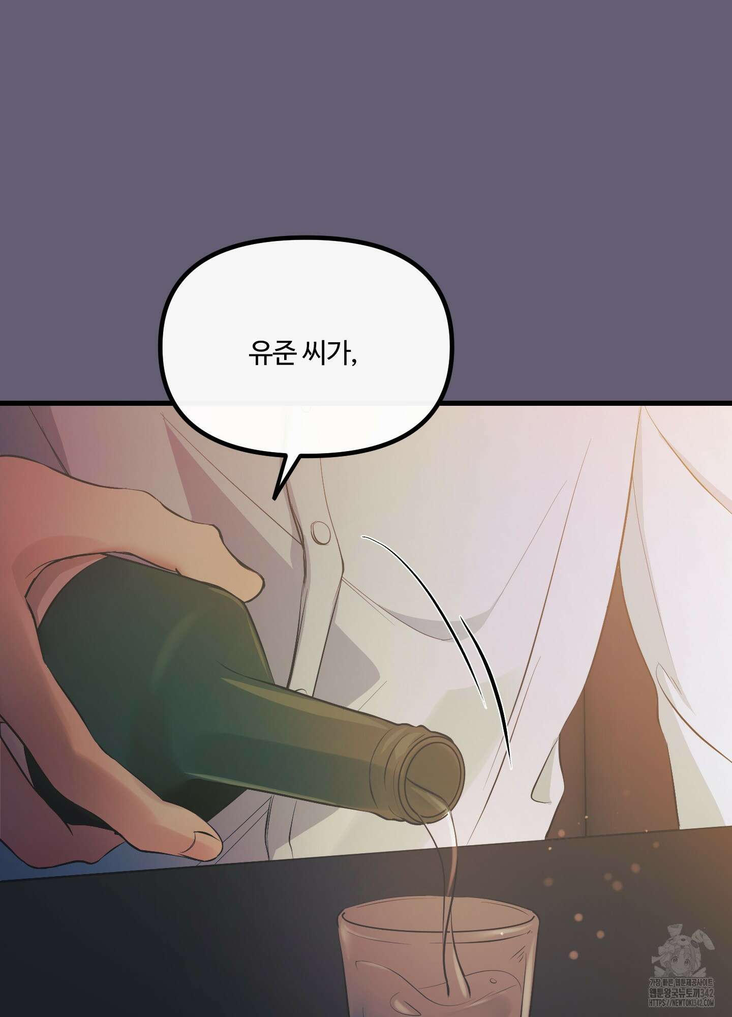 온더닷 18화 27