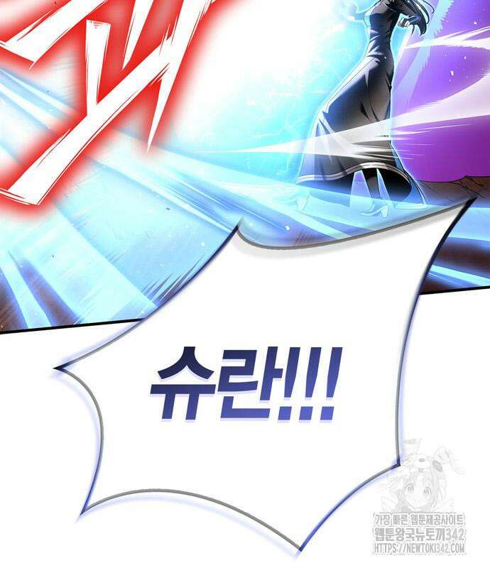 초인의 게임 115화 39