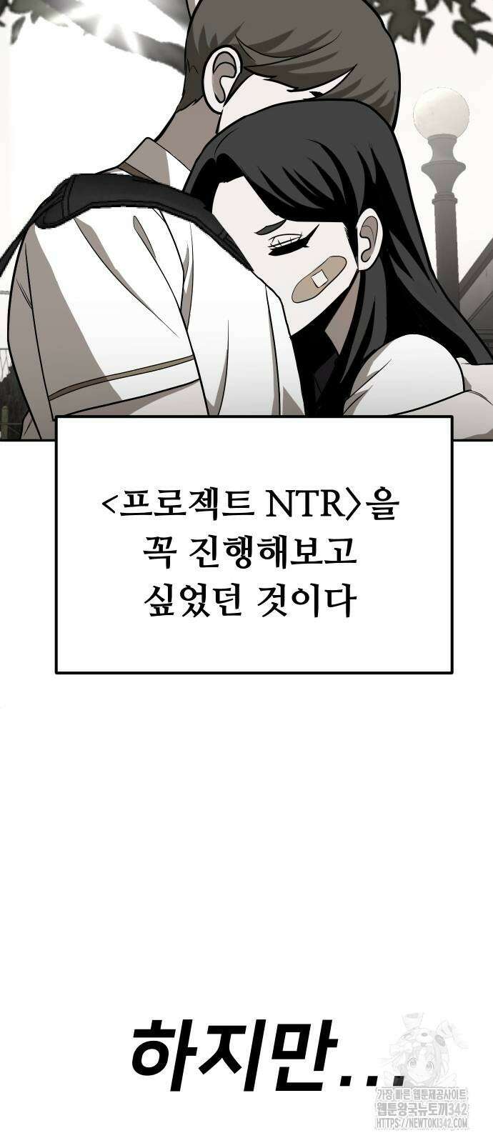 놀이감 26화 13