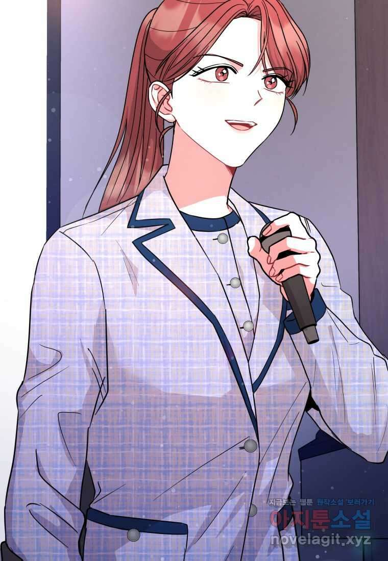 하데스와 페르세포네 35화 2