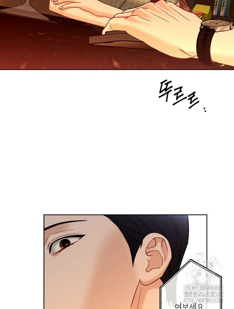 순진한 바람 38화 6