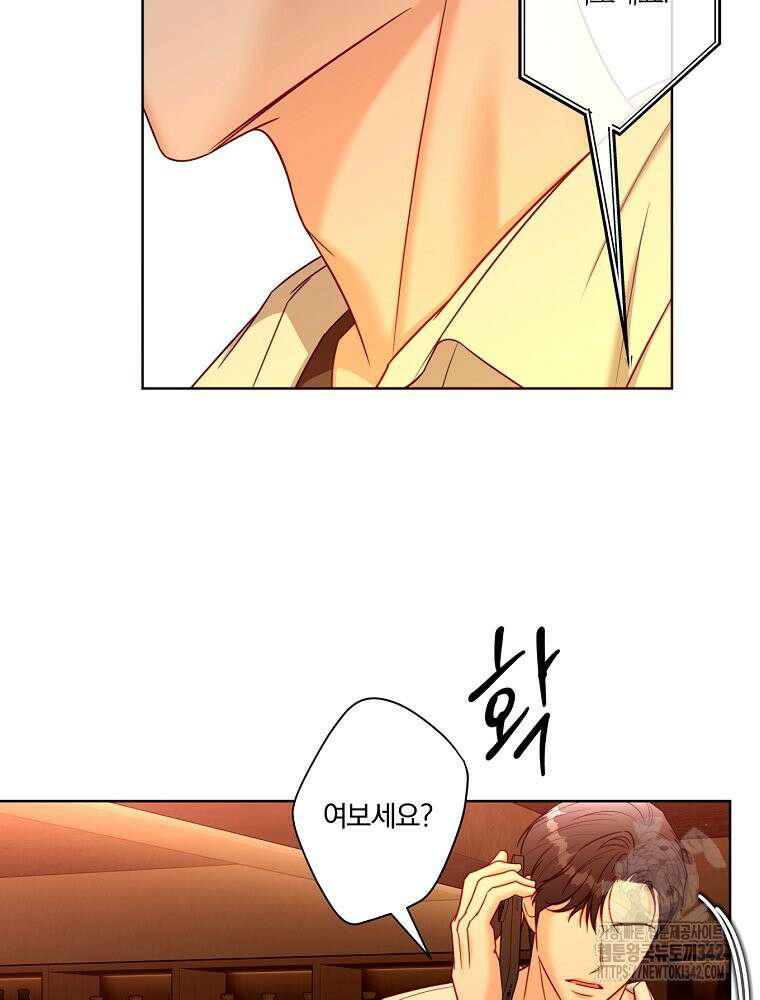 순진한 바람 38화 7