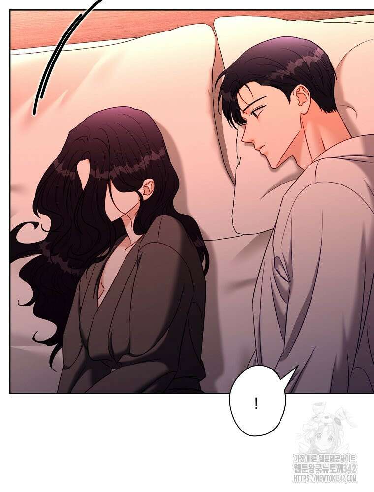 순진한 바람 38화 48