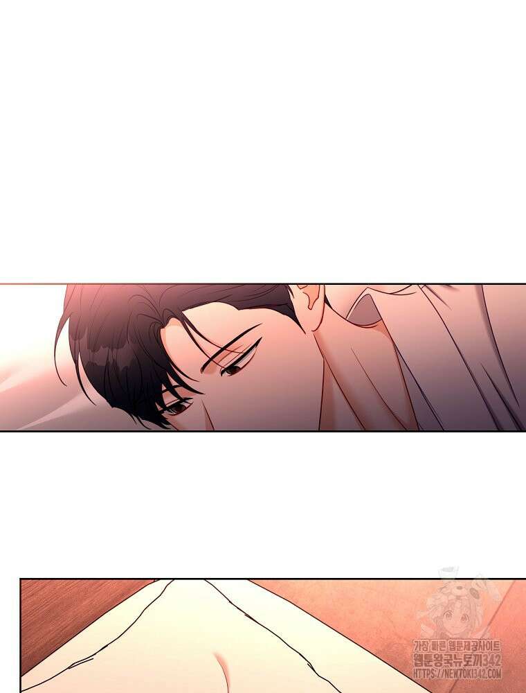 순진한 바람 38화 55