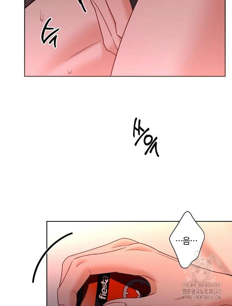 순진한 바람 38화 59