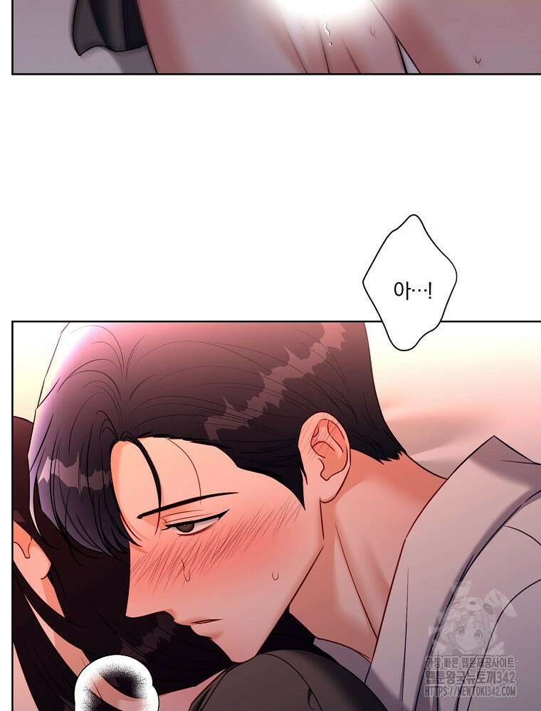순진한 바람 38화 67