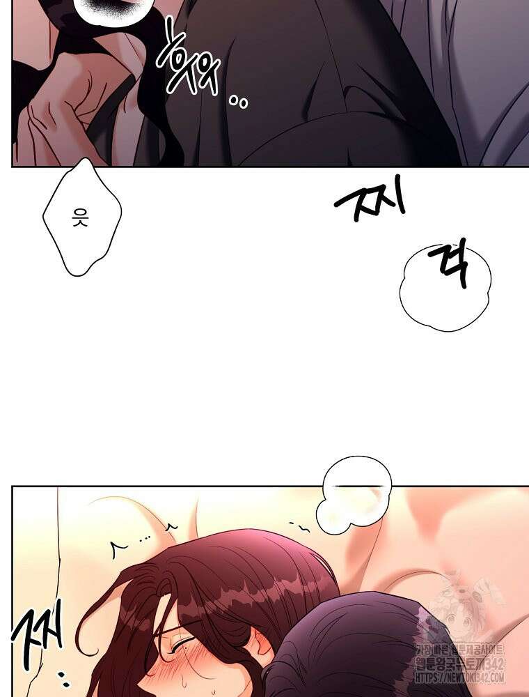 순진한 바람 38화 68