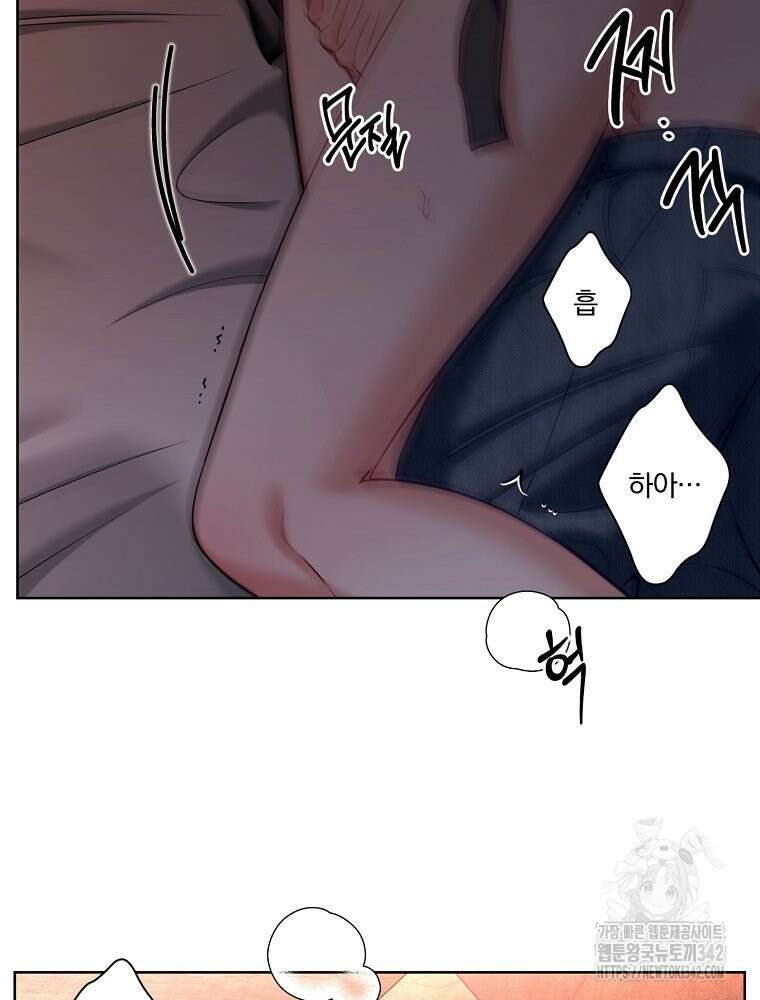순진한 바람 38화 70
