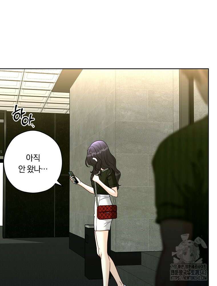순진한 바람 38화 84
