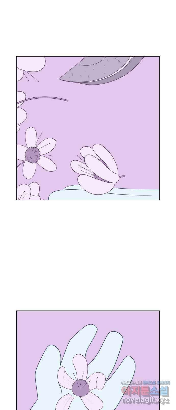 에브리띵 이즈 파인 83화 그리움 3