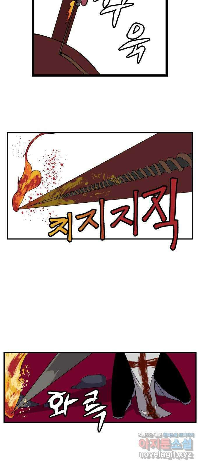 나태한 마왕은 신과 싸우기로 결심한다 2화. 기사가 온 이유 5