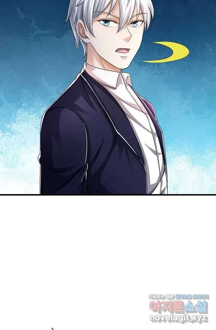 현세로 귀환한 최강 신선 277화 14