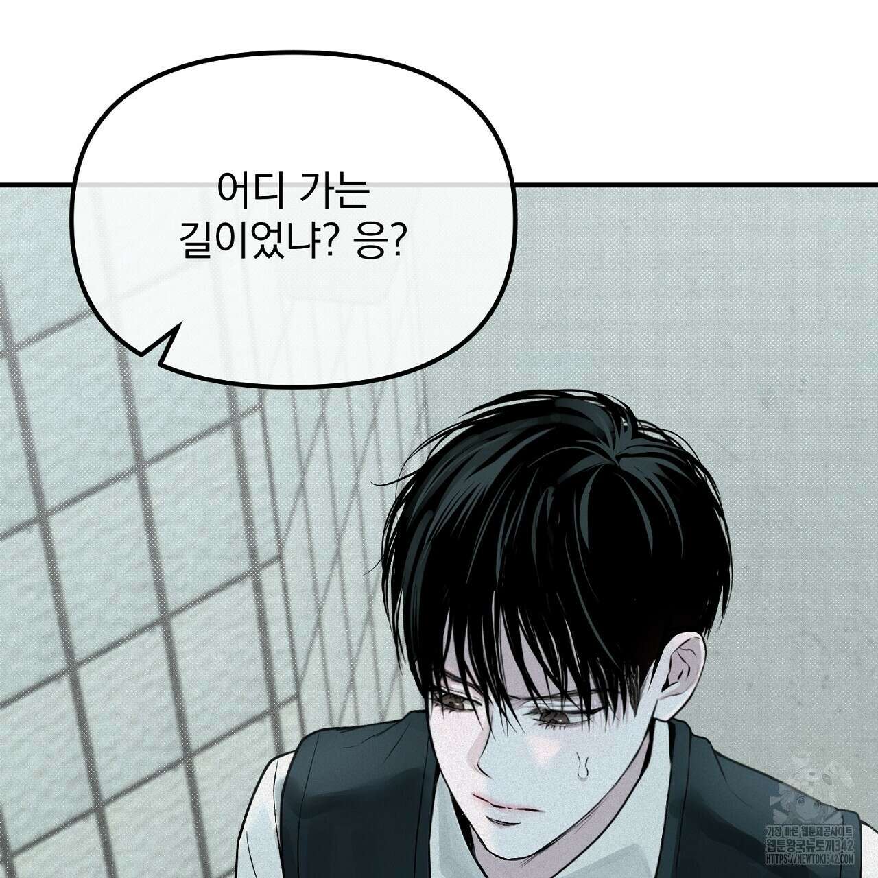 프로젝션  16화 9