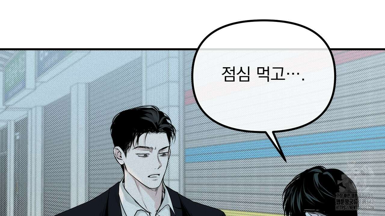 프로젝션  16화 18
