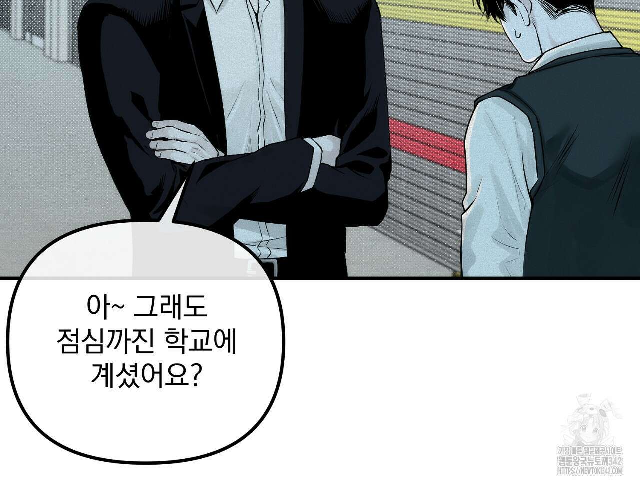 프로젝션  16화 19
