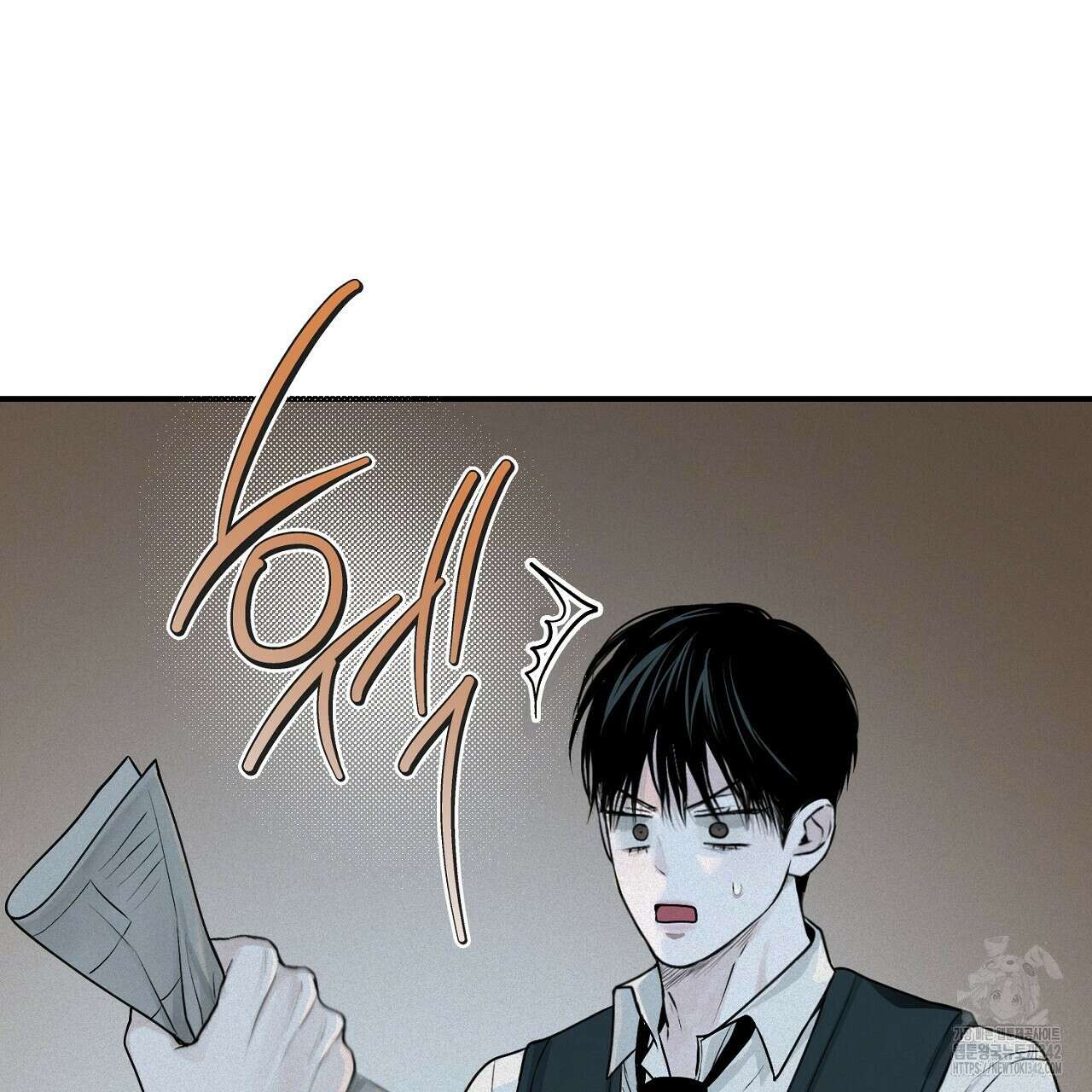 프로젝션  16화 20
