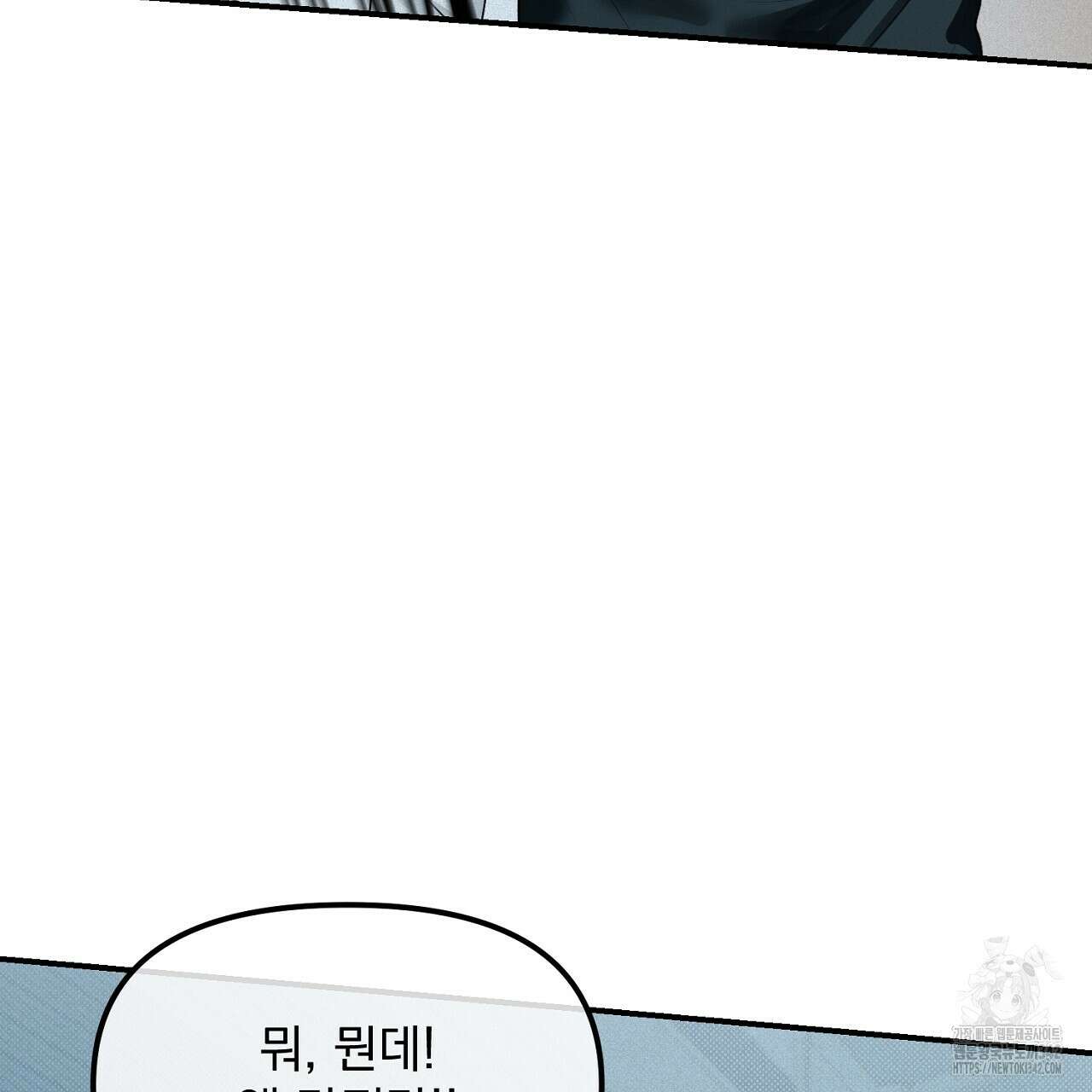 프로젝션  16화 22
