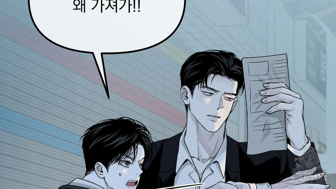 프로젝션  16화 23