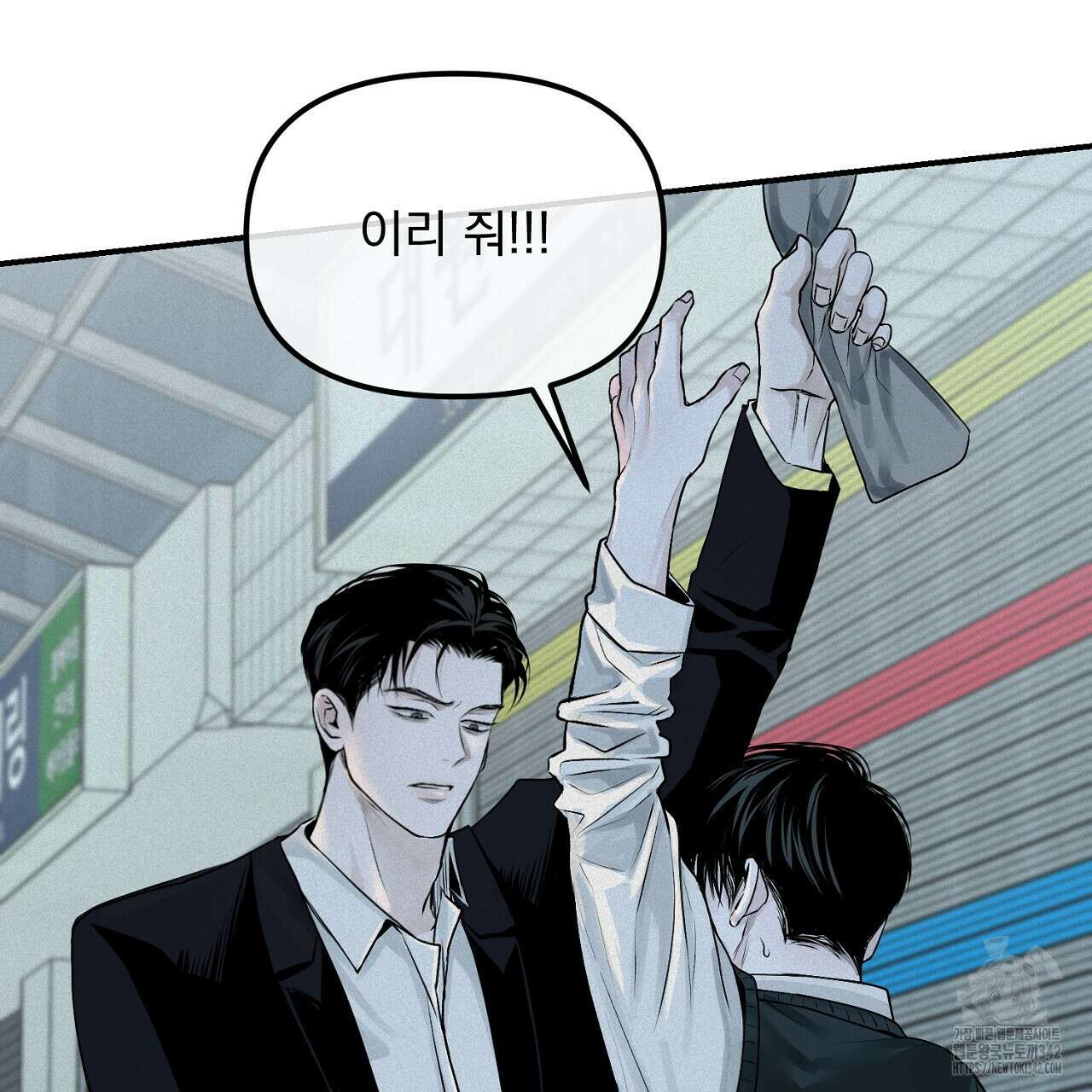 프로젝션  16화 28
