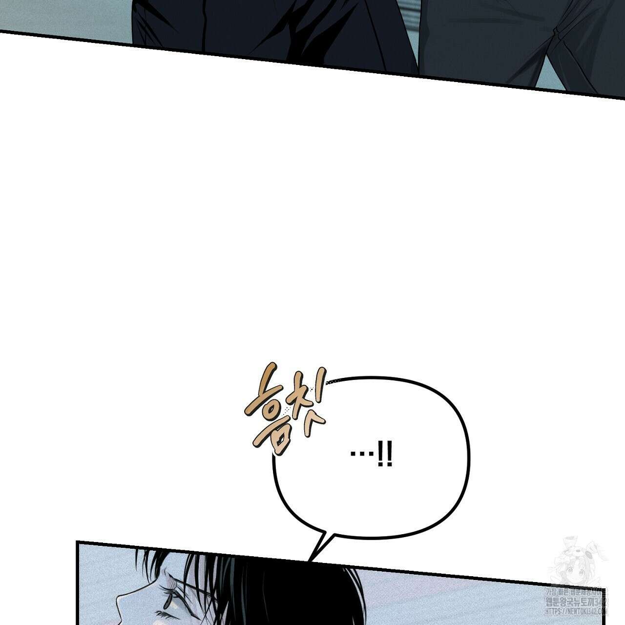 프로젝션  16화 30