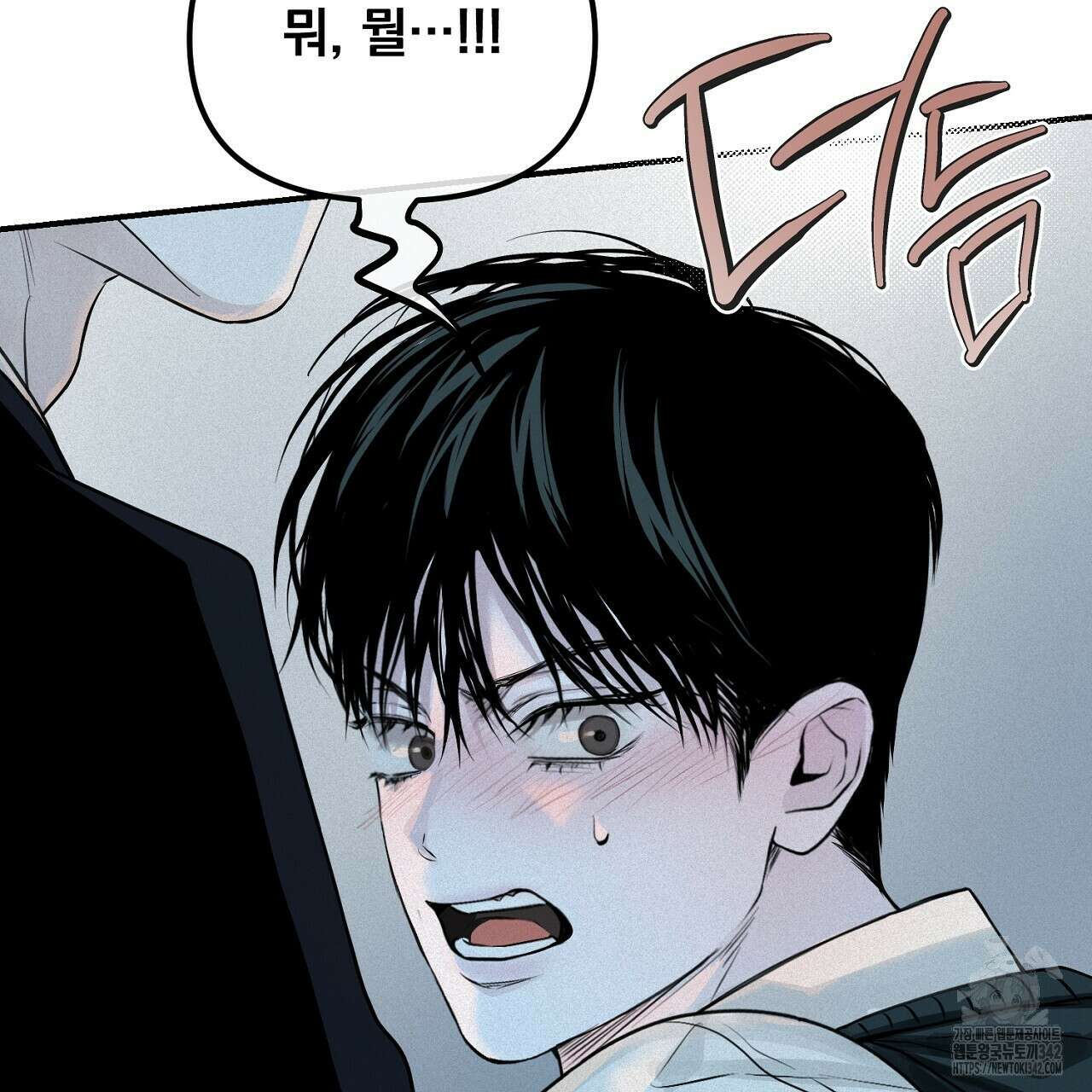 프로젝션  16화 34