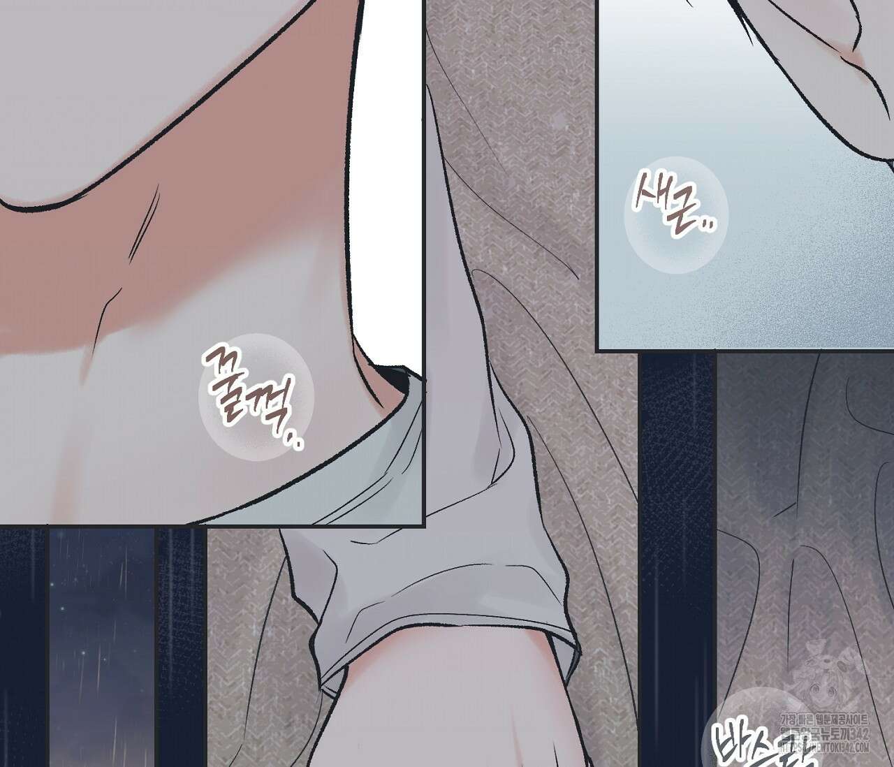 별과 별 사이 - 혜성과 태양 사이 5화 8