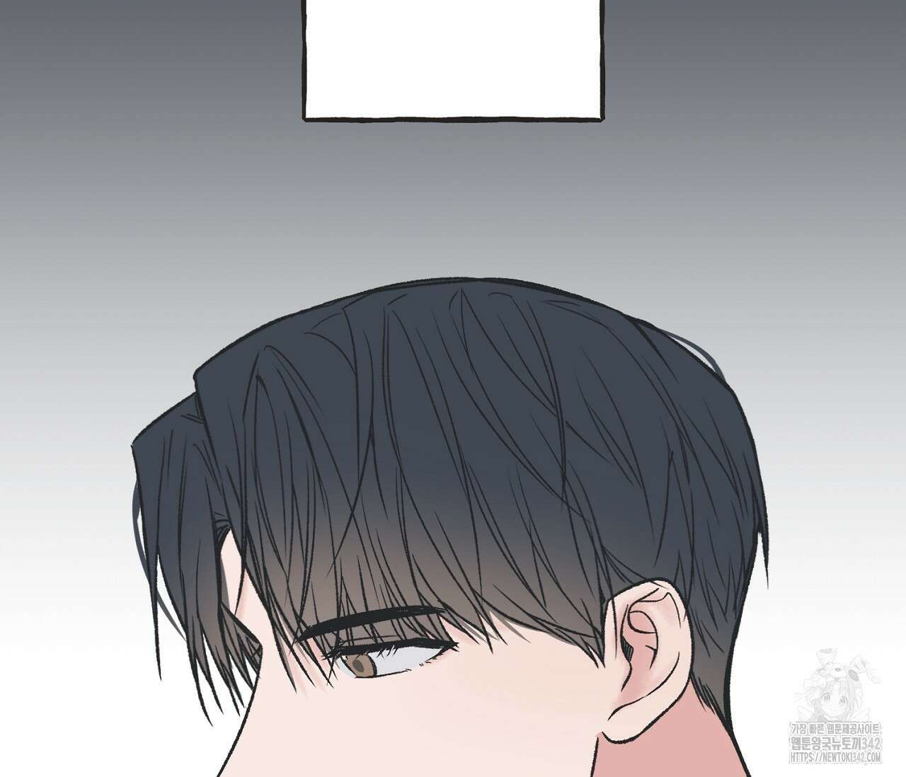 별과 별 사이 - 혜성과 태양 사이 5화 50