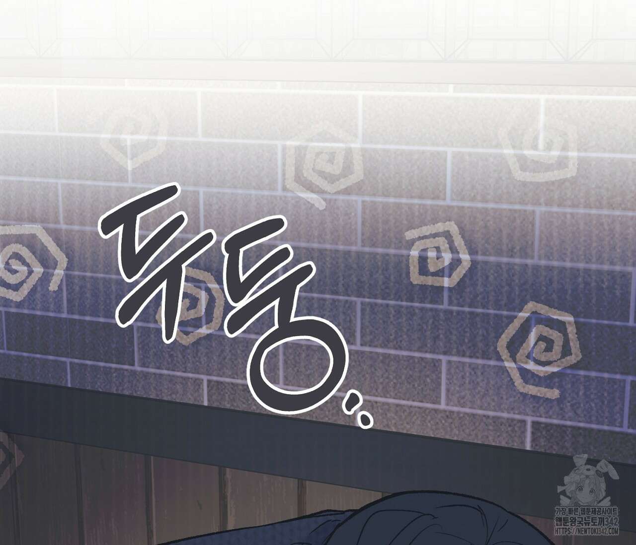 별과 별 사이 - 혜성과 태양 사이 5화 56