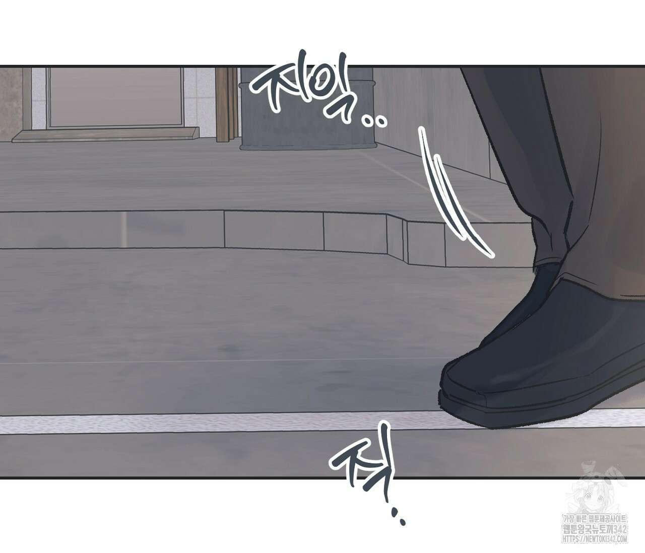 별과 별 사이 - 혜성과 태양 사이 5화 77