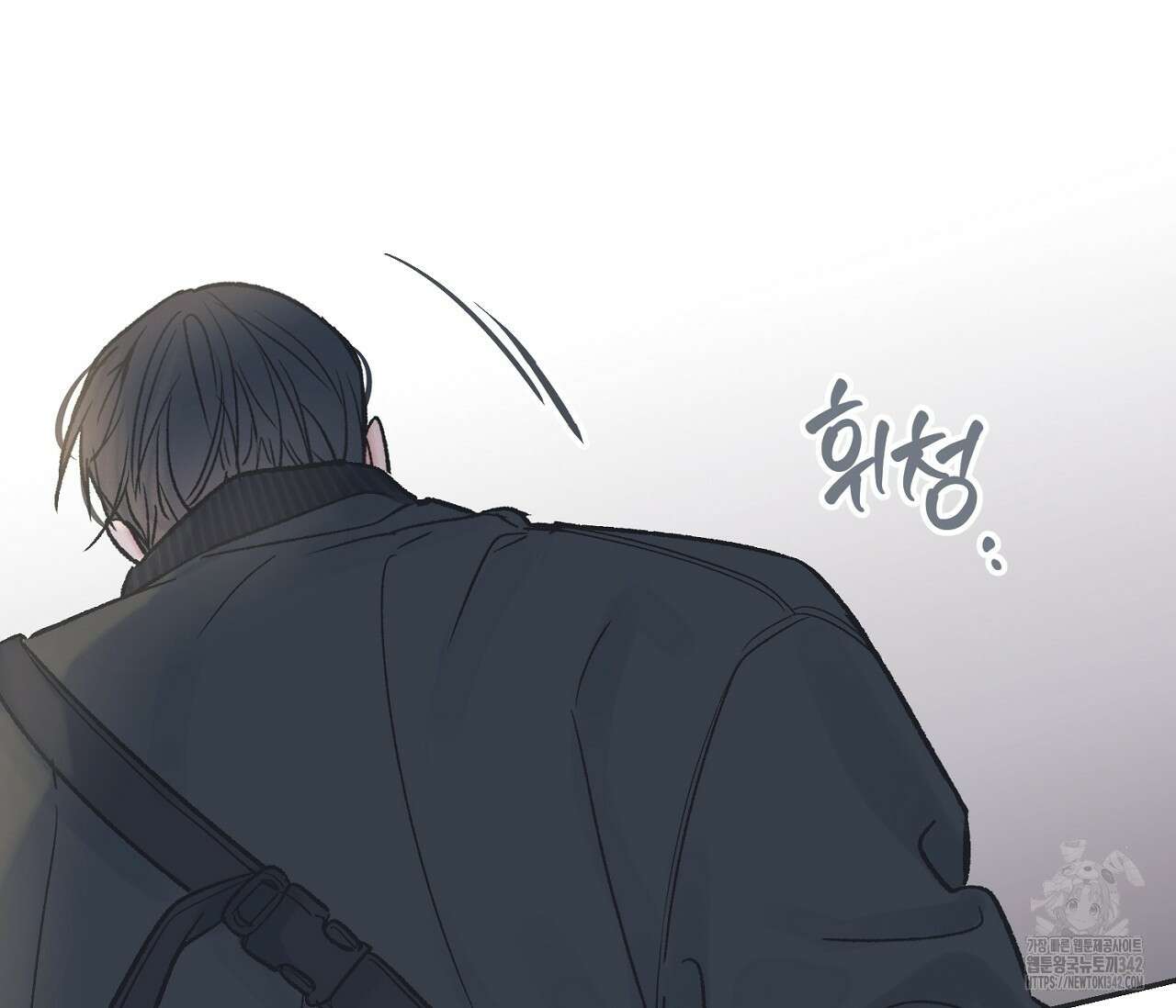 별과 별 사이 - 혜성과 태양 사이 5화 89
