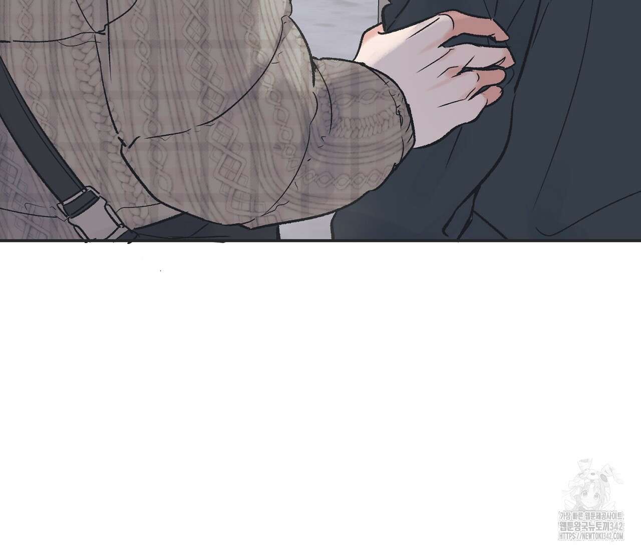 별과 별 사이 - 혜성과 태양 사이 5화 99