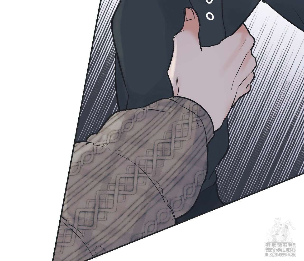 별과 별 사이 - 혜성과 태양 사이 5화 115