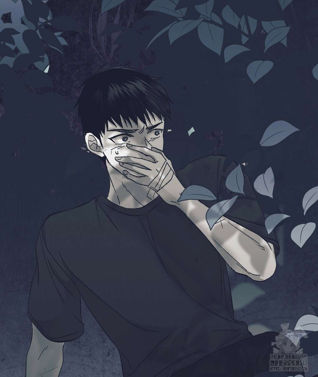 불길한 손님 30화 5