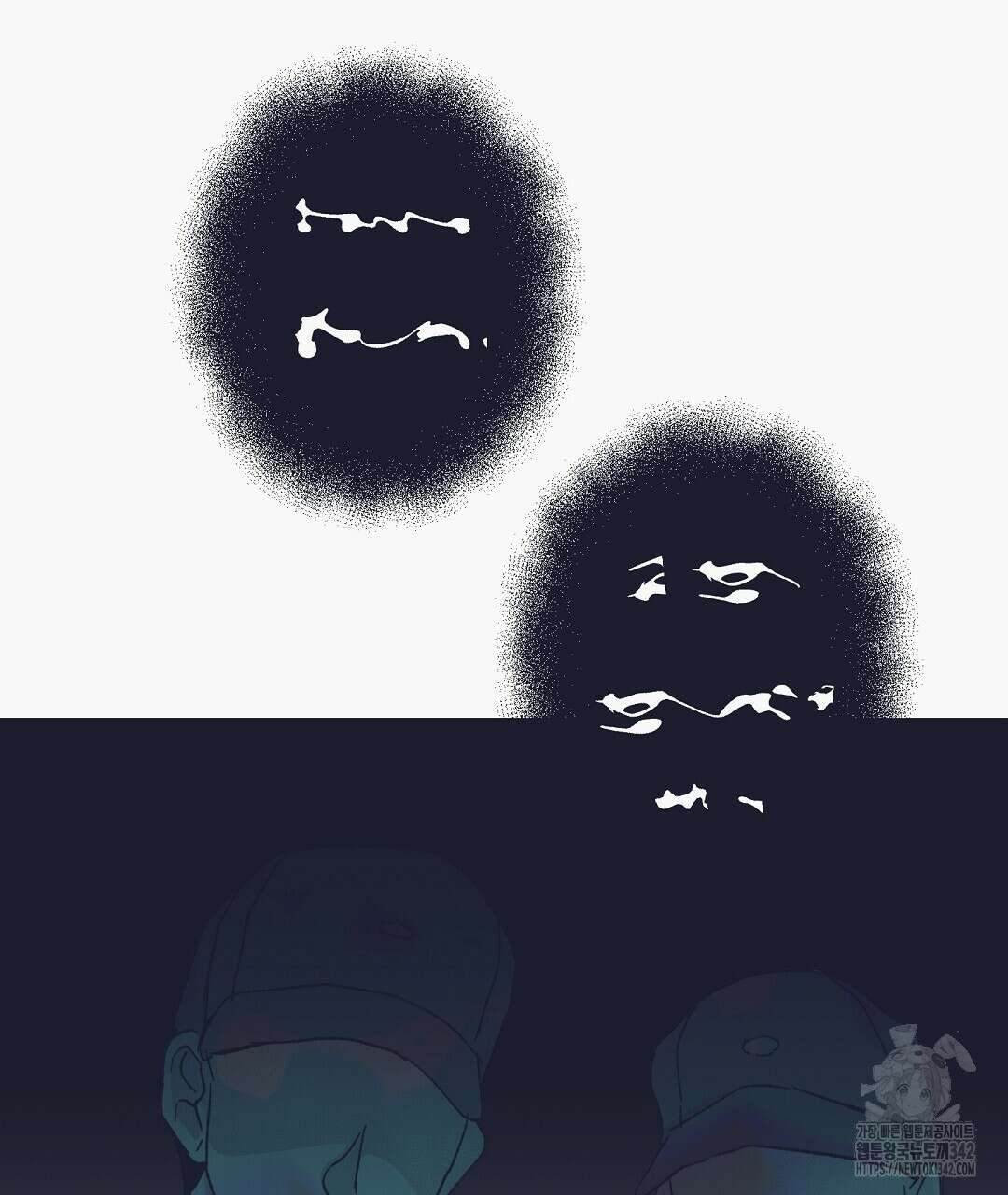 불길한 손님 30화 29
