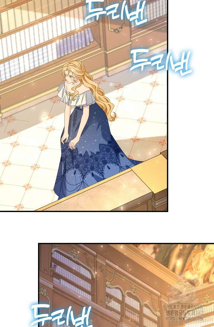 시한부라서 남주의 형과 결혼했더니 내게 집착한다 48화 36