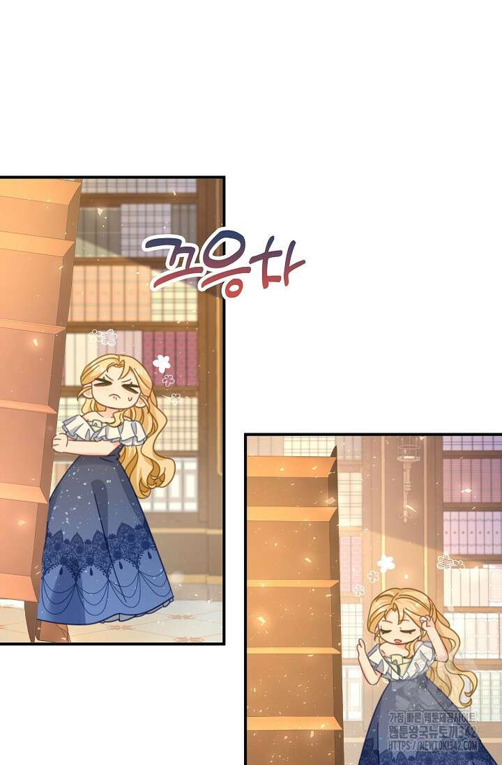 시한부라서 남주의 형과 결혼했더니 내게 집착한다 48화 41