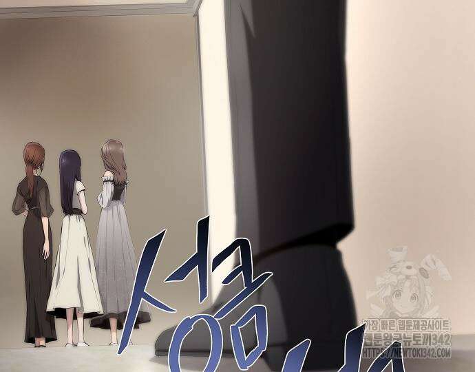 막장드라마에 갇혀버렸다 21화 35
