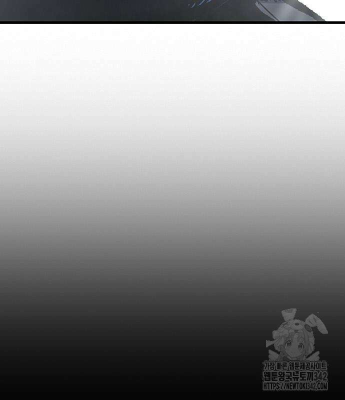 헥토파스칼 92화 4