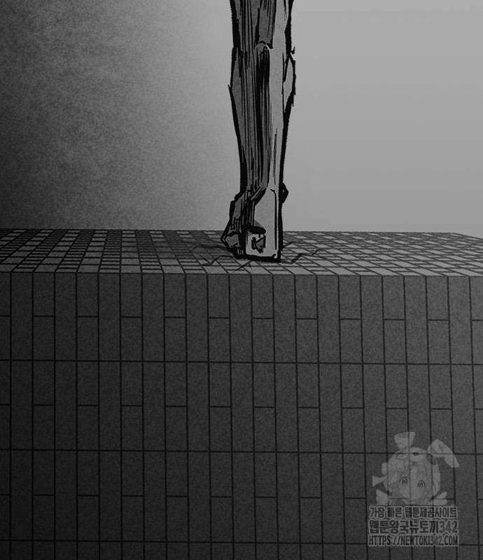 헥토파스칼 92화 6