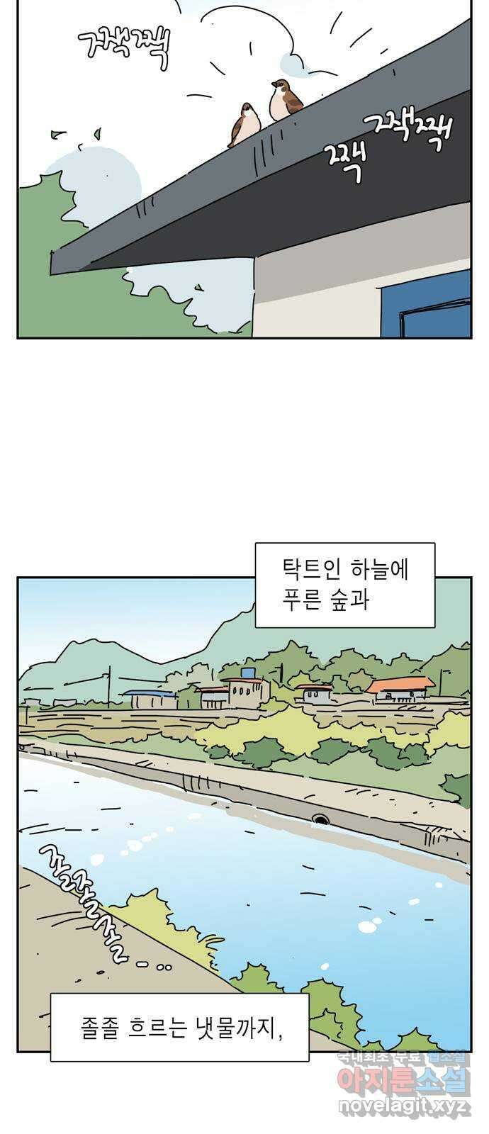 2024 근황검진 〈좀비딸〉 이윤창 작가의 근황은? (feat． 김진 작가) 2