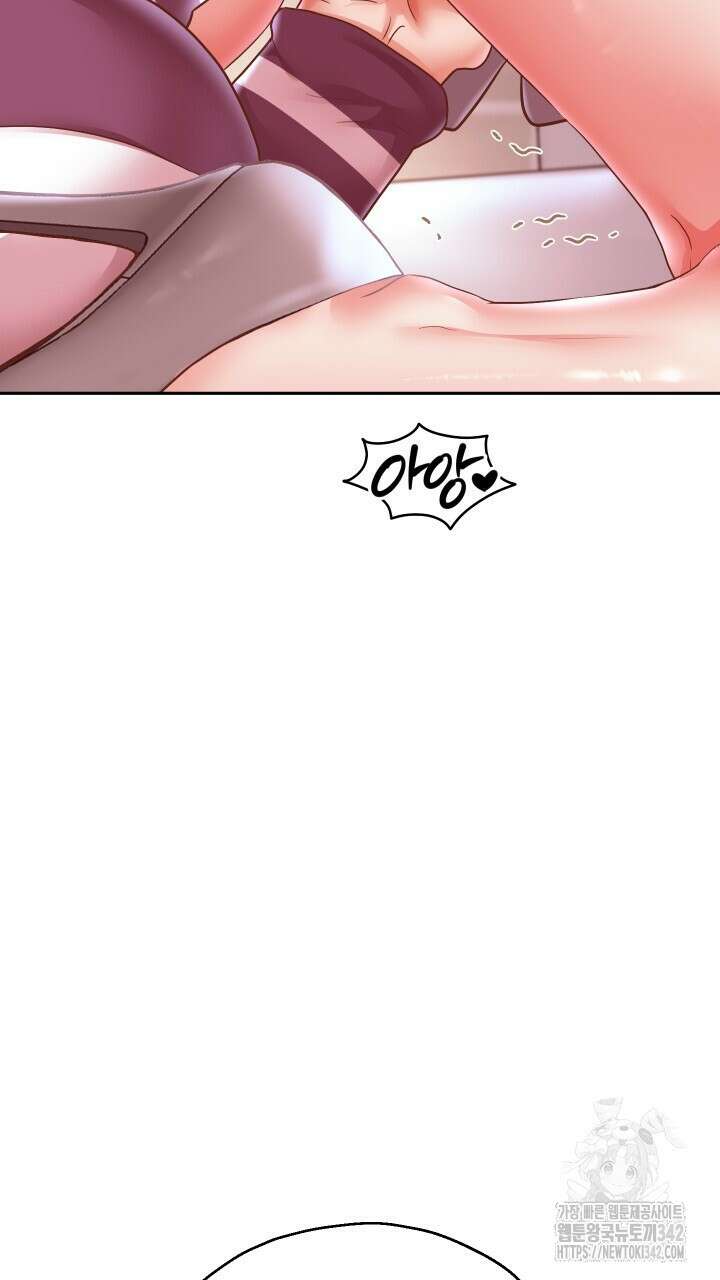 대물로 태어나게 해주세요 62화 18
