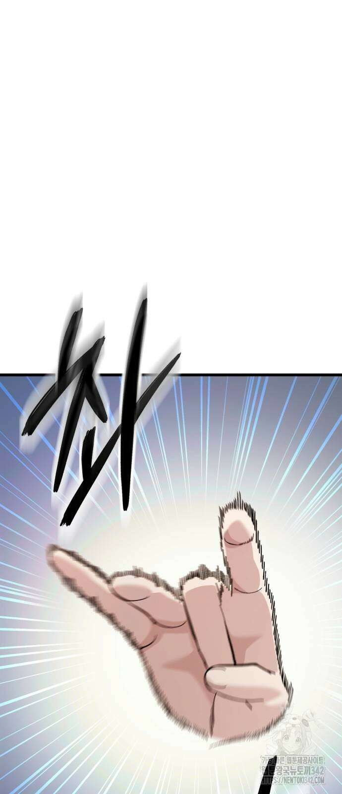 신들의 배달기사 32화 49