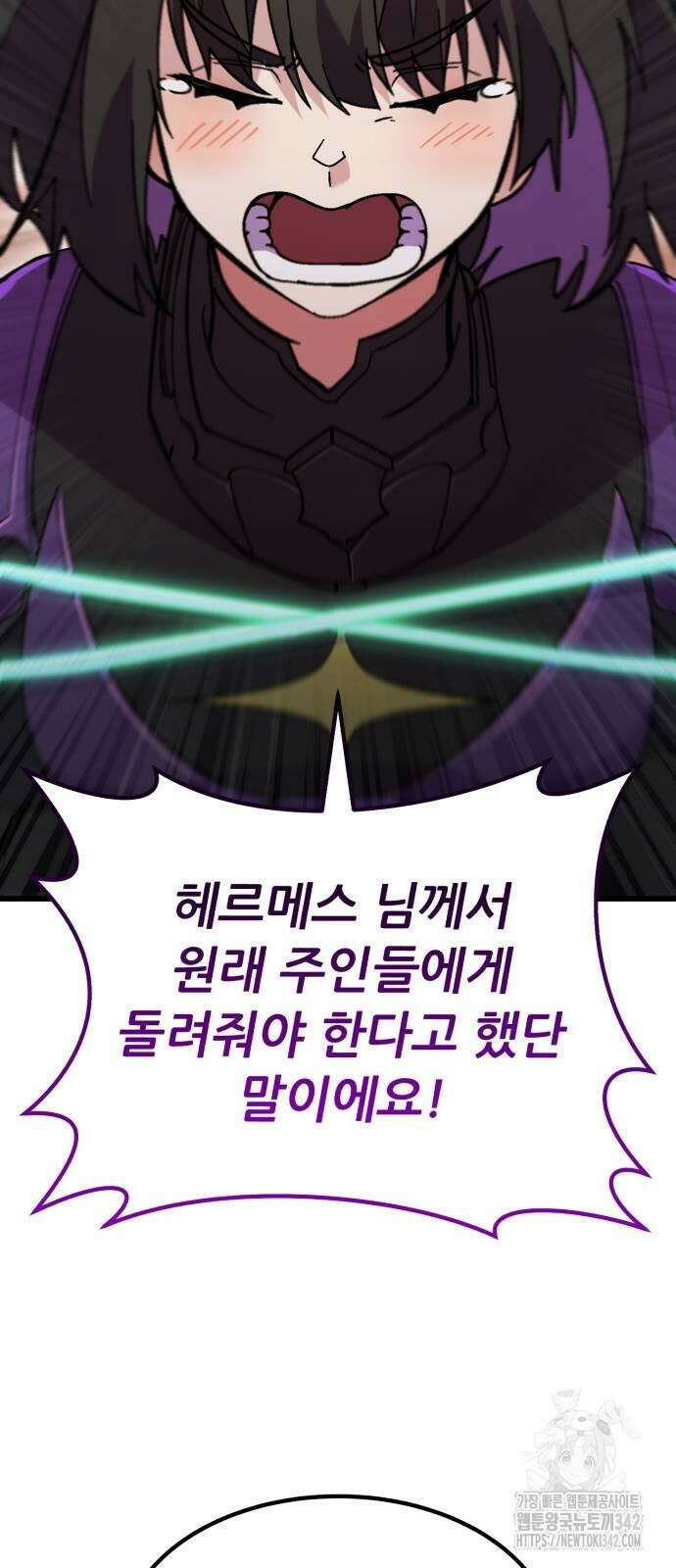 신들의 배달기사 32화 84