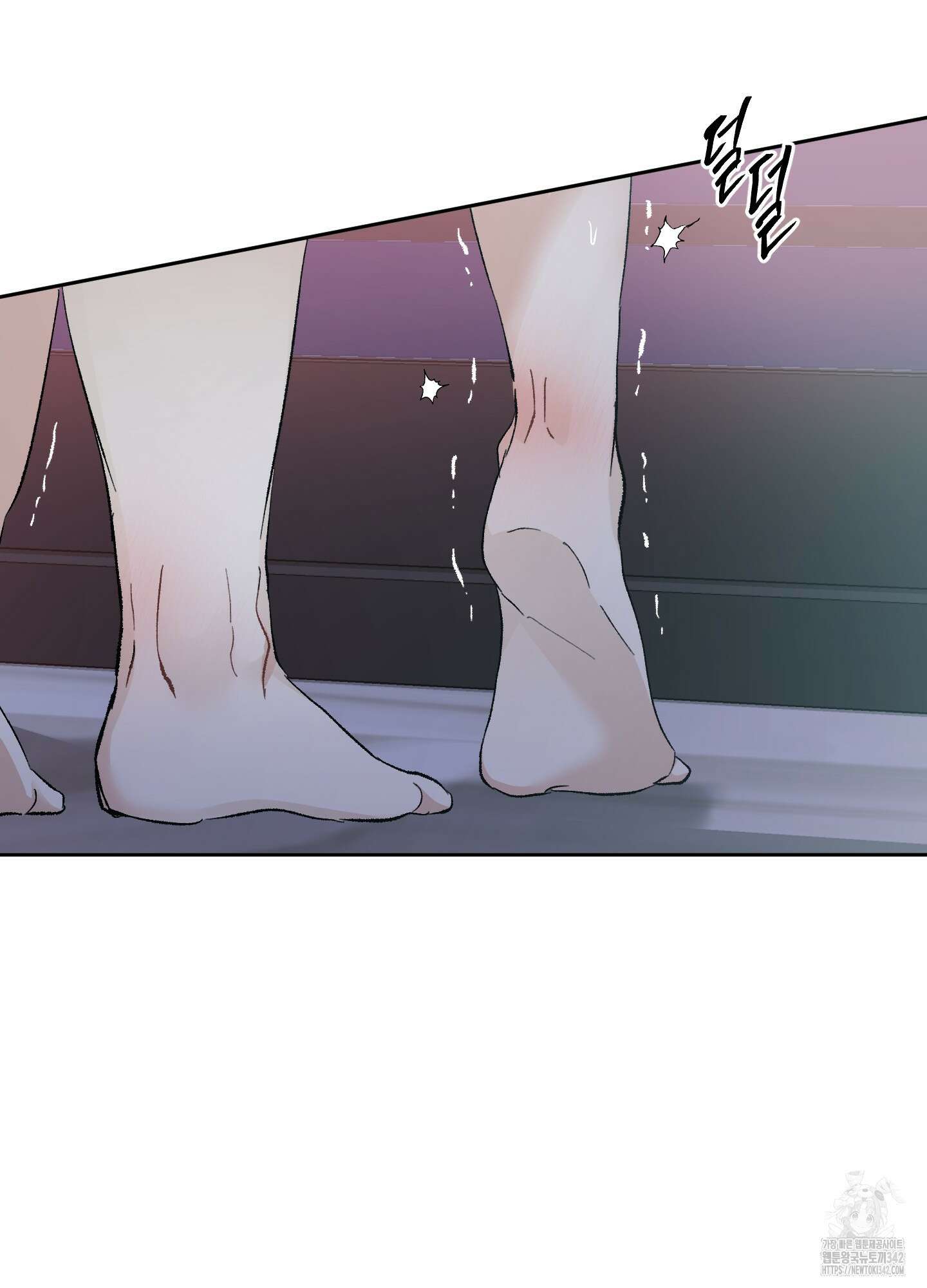 네가 없는 세계 66화 5