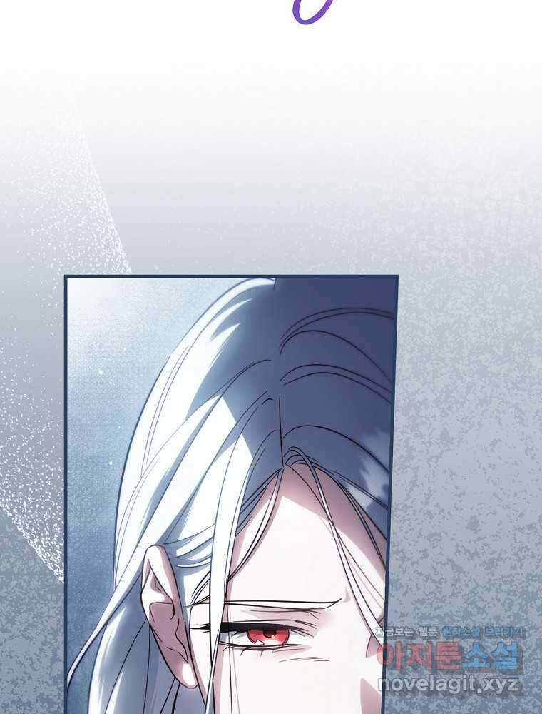 남편을 내 편으로 만드는 방법 97화 3