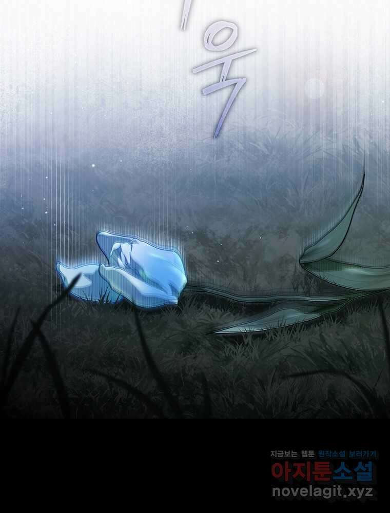 남편을 내 편으로 만드는 방법 97화 30