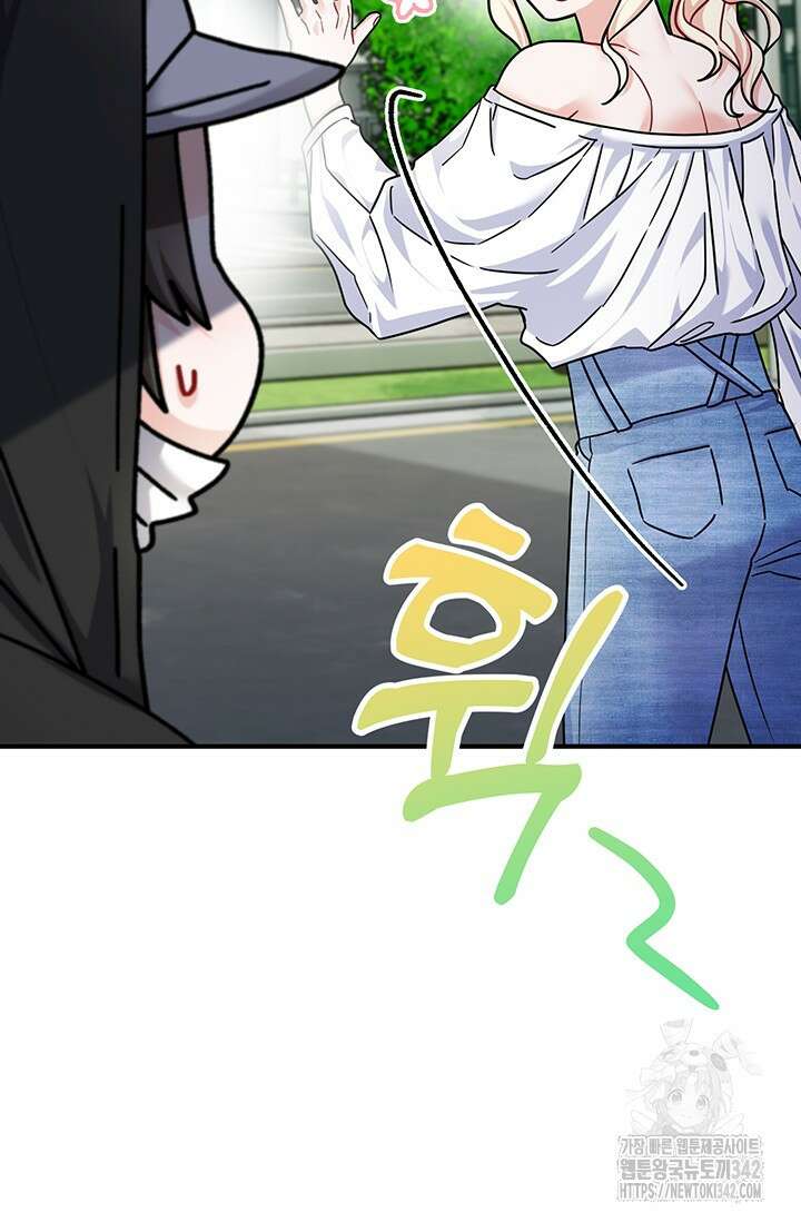 팬픽 탈출 백서 60화 13